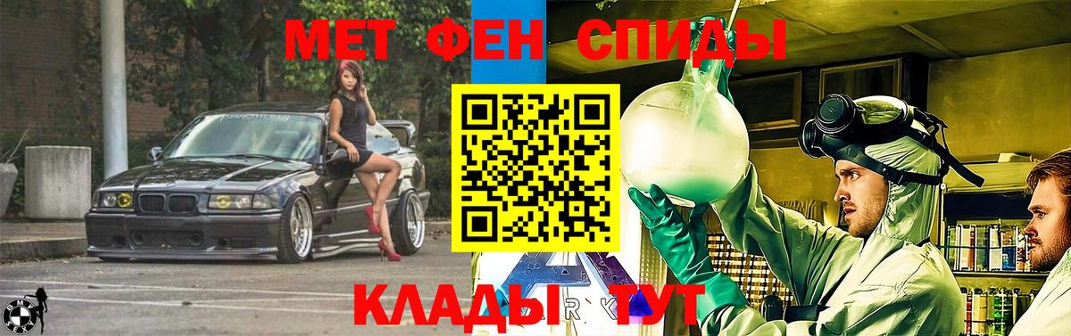Верхний Уфалей  сайты даркнета телеграм  Вход с VPN  Amphetamine 98%  АМФ 