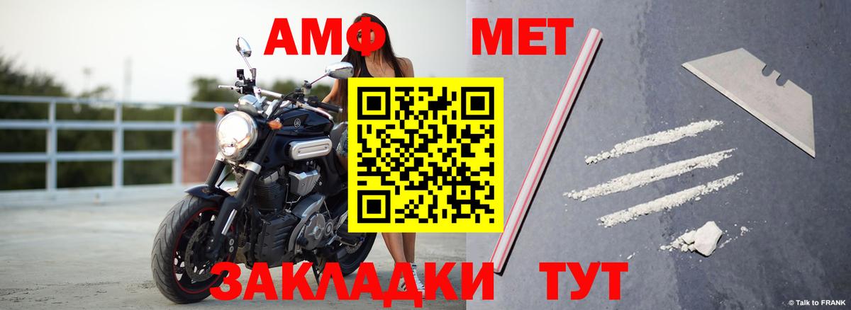 Амфетамин 98% Верхний Уфалей