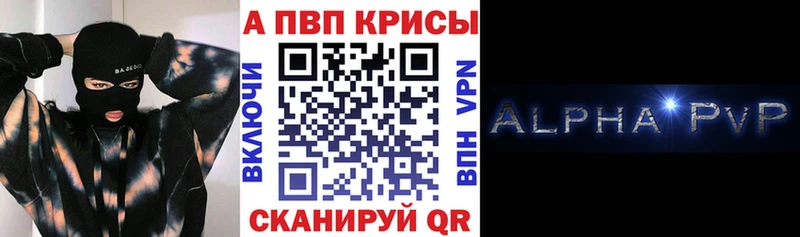 нарко площадка Telegram  Верхний Уфалей  Alpha PVP кристаллы 