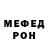 Альфа ПВП VHQ Kayo Pauxis