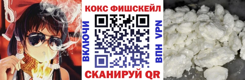 COCAIN VHQ  Верхний Уфалей 