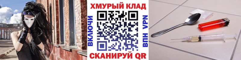 гидра ONION  где купить   Верхний Уфалей  Героин гречка 