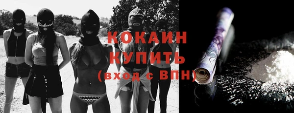 меф VHQ Ивангород