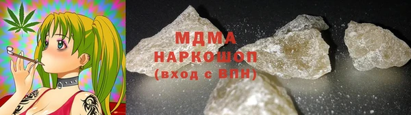 меф Беломорск