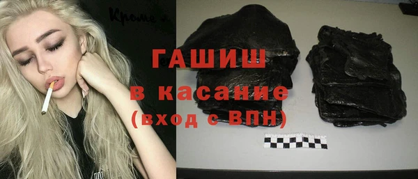 дживик Белокуриха