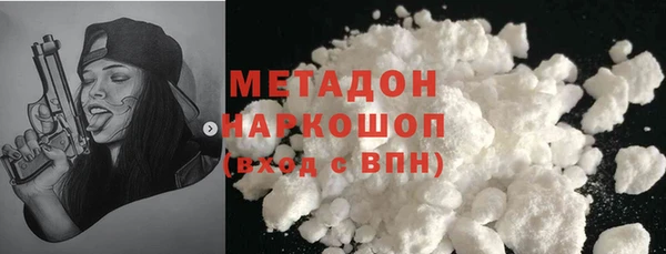 меф Беломорск