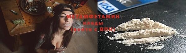 дживик Белокуриха