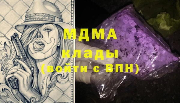 дживик Белокуриха