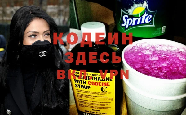 меф Беломорск