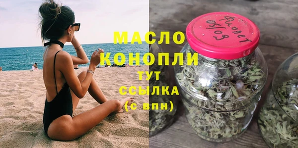 меф Беломорск