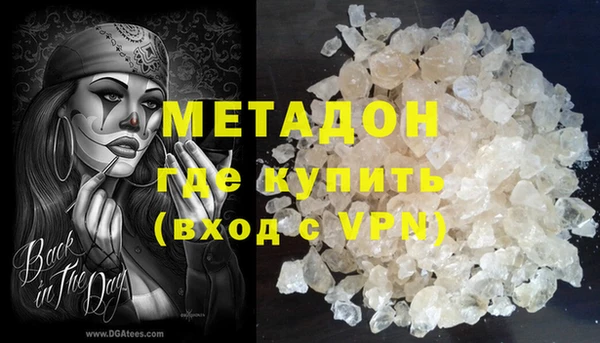 меф Беломорск