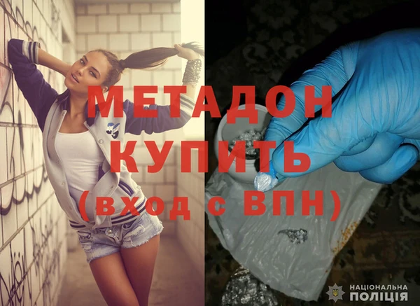 дживик Белокуриха