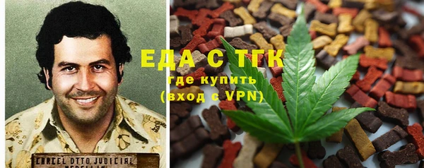 меф Беломорск