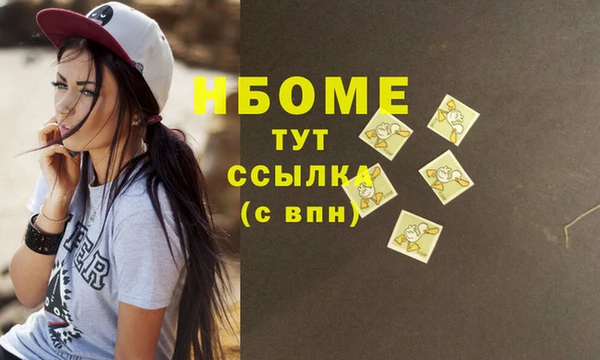 дживик Белокуриха