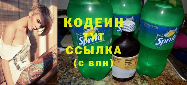 меф Беломорск