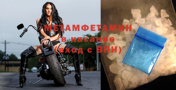меф Зуевка