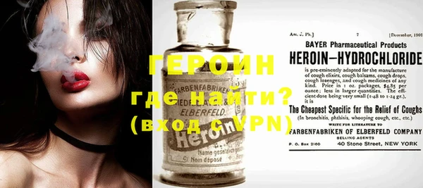 меф Беломорск