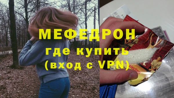 дживик Белокуриха