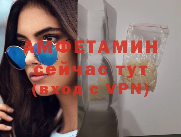меф Беломорск