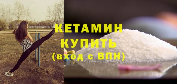 меф Беломорск