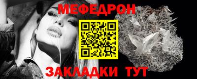 мяу мяу мука Новокубанск
