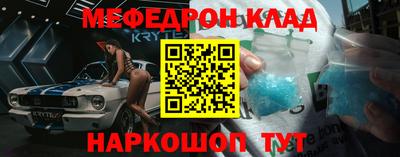 ешки Новозыбков
