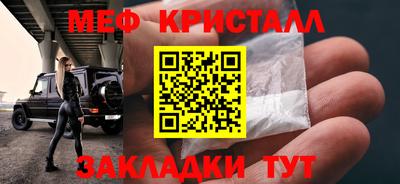 ешки Новозыбков