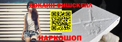 ешки Новозыбков