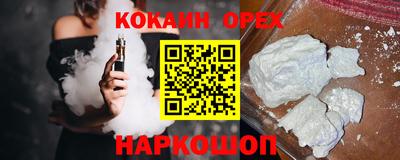 ешки Новозыбков