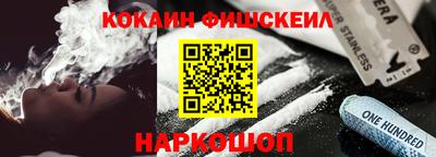 мяу мяу мука Новокубанск
