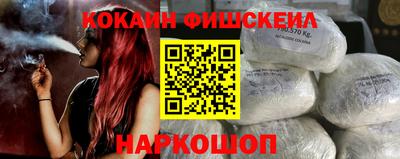 ешки Новозыбков