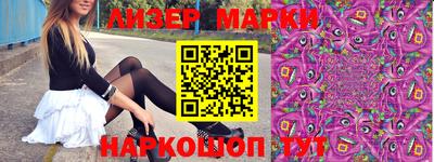 ешки Новозыбков