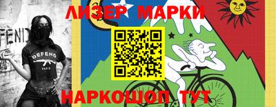 ешки Новозыбков