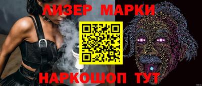 мяу мяу мука Новокубанск