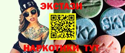 ешки Новозыбков