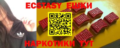 мяу мяу мука Новокубанск