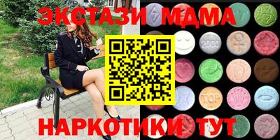 мяу мяу мука Новокубанск
