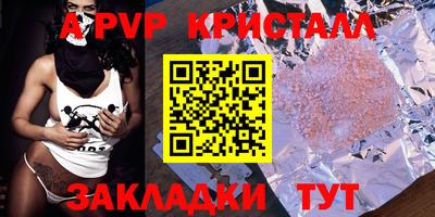 ешки Новозыбков