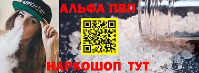 ешки Новозыбков