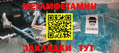 мяу мяу мука Новокубанск