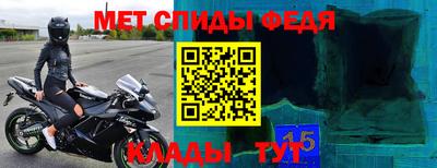 мяу мяу мука Новокубанск