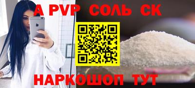 apvp Новодвинск