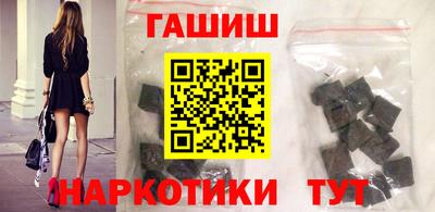 ешки Новозыбков