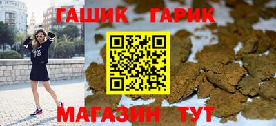 ешки Новозыбков