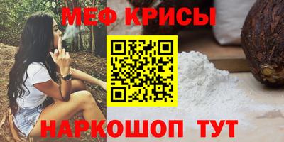 мяу мяу мука Новокубанск