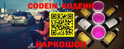ешки Новозыбков