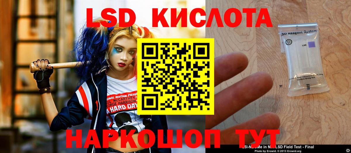 Верхний Уфалей  ЛСД экстази ecstasy  ЛСД экстази кислота  кракен зеркало  Вход с VPN 
