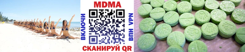 shop Telegram  Верхний Уфалей  МДМА Molly 