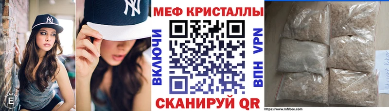 Мефедрон мука Верхний Уфалей