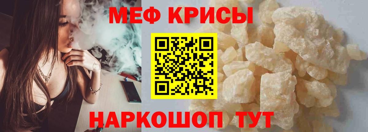 Меф Верхний Уфалей